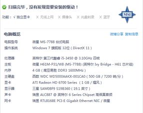 使命召唤9画面很卡 说是把显卡设置下 改为独显运行 怎么设置 求大神解释 