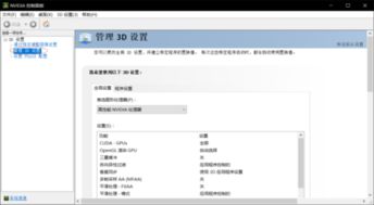 win10设置协议切换
