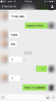 浙江一辆劳斯莱斯和拖拉机撞了 豪车完败