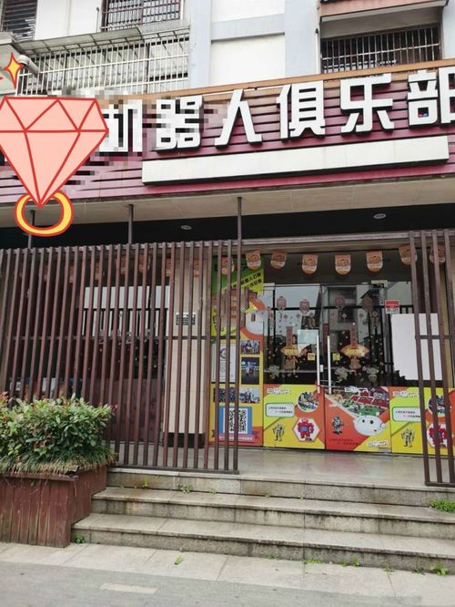 绍兴又一家店铺跑路 大门紧锁,好多人都交了钱