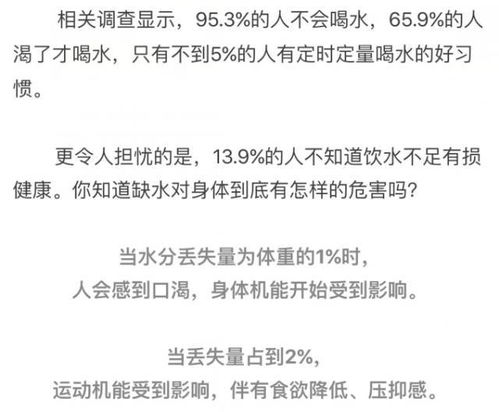 不爱喝水的你,知道缺水对身体到底有怎样的危害吗 