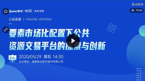 转型网络生活：365开户注册官网的探索与创新·引领现代服务体验