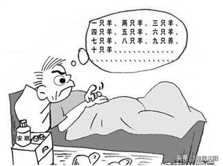 世界睡眠日 失眠已经成为职业白领的标配