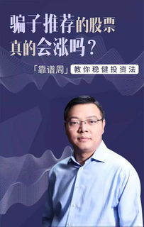 为什么聪明的人买股票，最聪明的人却买了基金