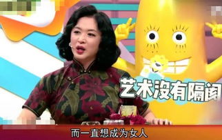 金星父亲被问,金星是你的儿子还是女儿 父亲6字让金星失声痛哭