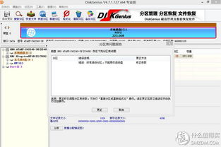 安装win7和win10