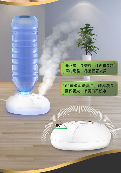 妃莉娅水瓶座加湿器 