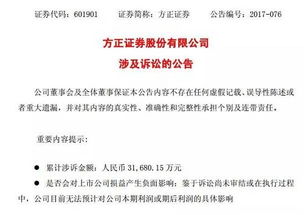 熟人领家一个人，介绍说他是方正证券客户经理，为完成公司拉客户任务，叫我在方正开个帐户，不好意思推辞