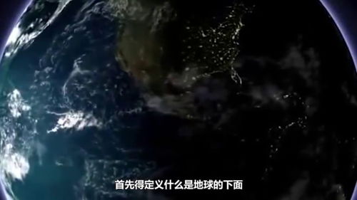 地球为什么会一直悬浮在宇宙中,为什么不会坠落呢 有什么秘密 