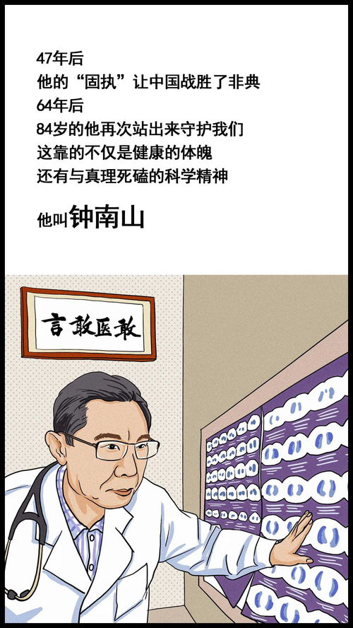 20岁还没人生开挂 别急