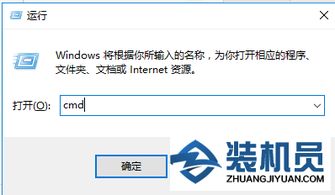 域用户win10没有显示登录信息