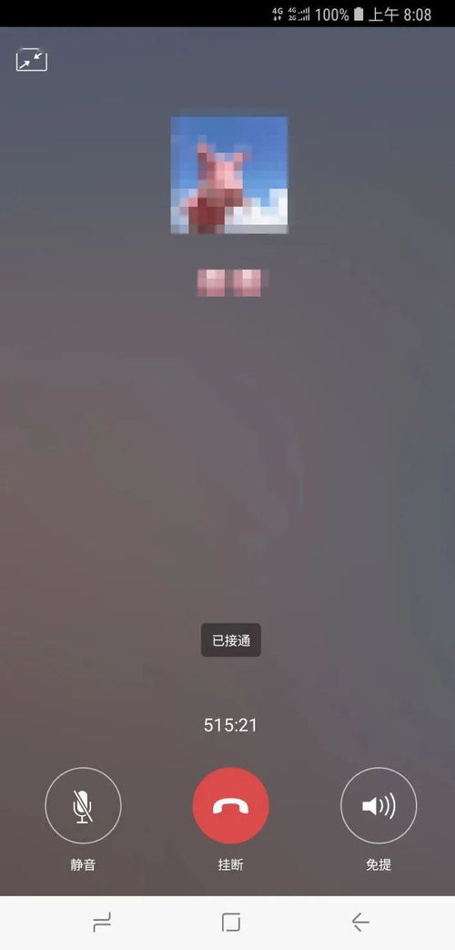 微信如何设置语音和视频通话提醒 (通话语音时长提醒怎么设置)