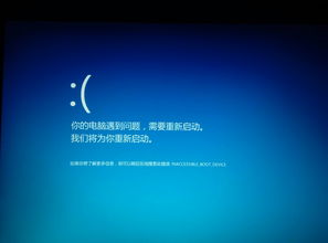 win10怎么不能进u启动项