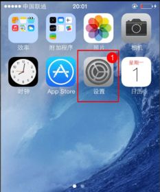 苹果5更新10.0版本后老是跳出验证apple id怎么办 