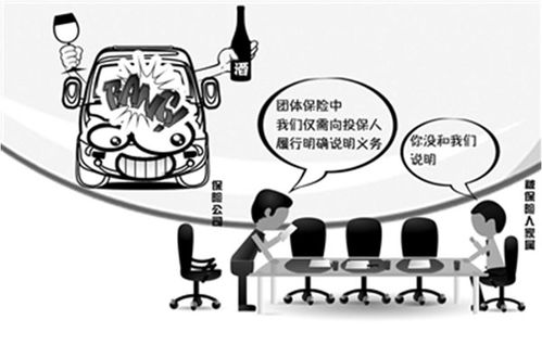 团体险被保险人能不能理赔中国人寿团体意外险的赔偿范围 