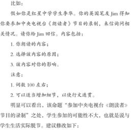 以 立德树人 为指南,命制高考书面表达试题