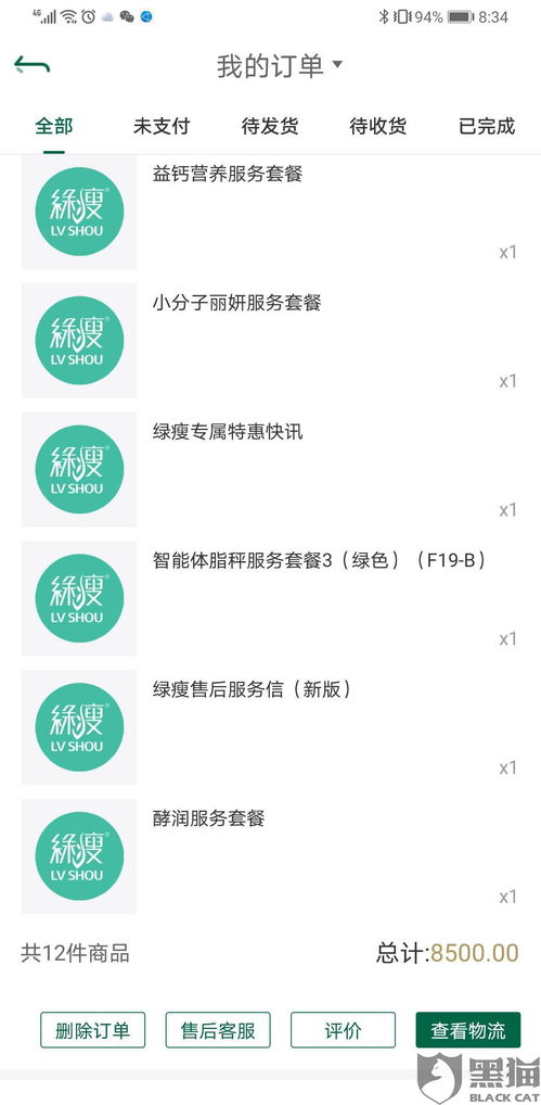 杭州市西溪路946号的邮编是多少？