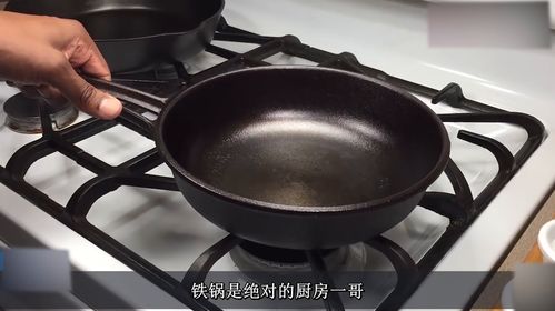 不锈钢炒锅和铁锅哪个好 