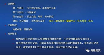 期货公司要求有的结算交割证书，这个怎么参加考试呢？