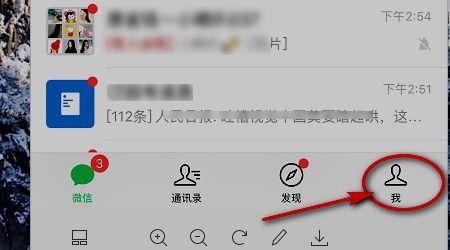 二维码收款语音播报怎么设置的，二维码支付语音提醒设置