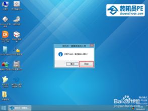 win10安装盘里的壁纸