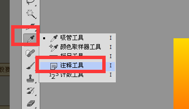 图片注释怎么弄好看，图片注释用什么字体(图片注释怎么弄好看,图片注释用什么字体比较好)