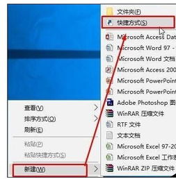 win10睡眠超时设置为无限