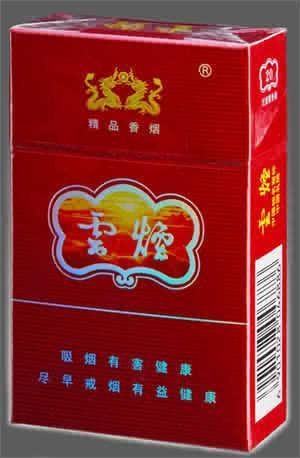云烟金腰带，探索中国传统文化中的神秘符号批发网站 - 2 - 635香烟网