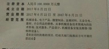 这个企业实际生产加工的，设备折旧可计制造费用?设备进项可抵扣?谢谢