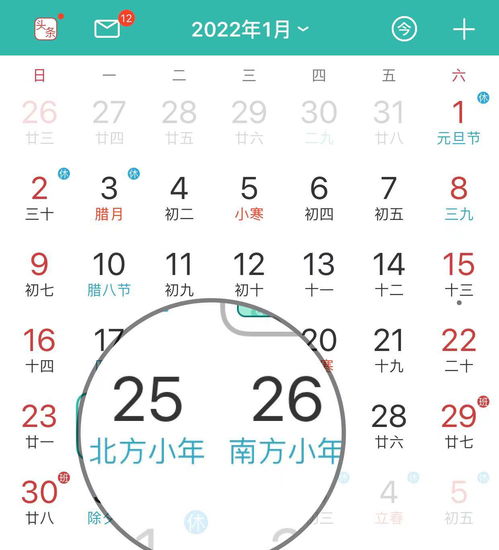 壬日是指哪天(2023年壬日是农历的哪一天)