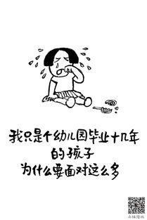 麻衣神相准的吓人口诀