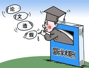 重磅 199 篇中国学者论文被批量撤稿