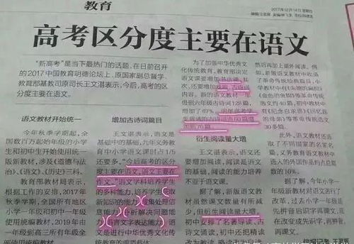 语文老师 中考题让我做也考不了多少分,现在的语文是一门玄学