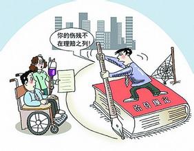 车祸人伤保险公司赔偿标准(保险车辆轧伤被保险人赔偿)