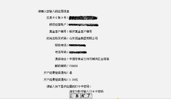 有做黄金T+D或白银T+D的朋友吗？哪家银行可以提供延期交收交易，手续费最低的优惠活动啊？