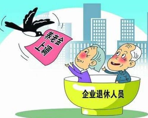 养老保险费滞纳金怎么收,养老保险滞纳金是怎么计算的?