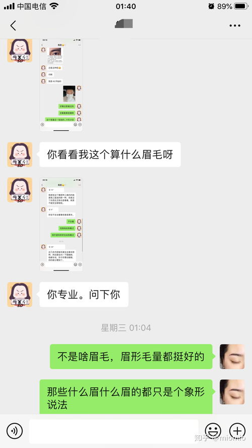 为什么总有一根眉毛特别长 