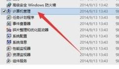 win10账户用不了怎么回事