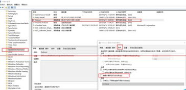 win10系统关机怎么自动开机密码