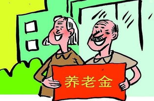 教师干够30年,领取工资100 的退休金