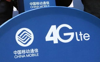 移动信号怎么这么垃圾，开4G更垃圾