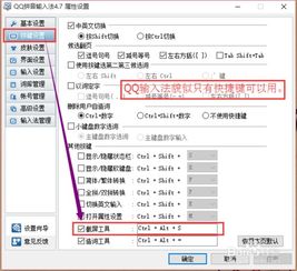 win10电脑截图变大