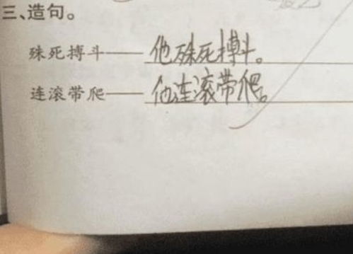 小学生作业 懒 出新高度,老师无奈挑不出毛病,实际有大问题