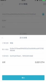 冷钱包转账需要网络吗;imtoken冷钱包转账要手续费吗