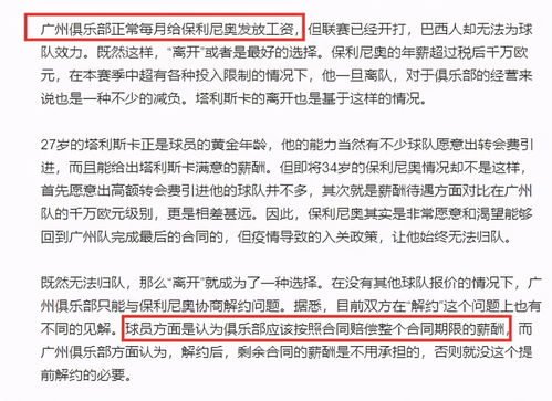 两份工作如何选择，求前辈们给点意见：1一家上市公司的化工采购 2一家大型集团公司的董事长秘书