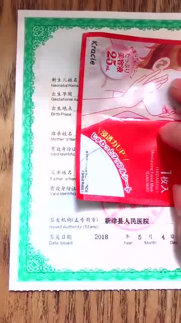 现在给娃取名字没点学问都不行,又要好听又要与众不同 