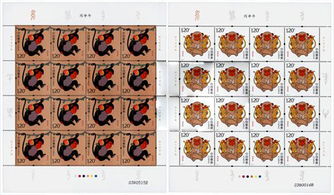 第四轮生肖猴邮票大版 丙申猴年生肖邮票大版 猴年邮票大版 2016年猴年邮票大版 
