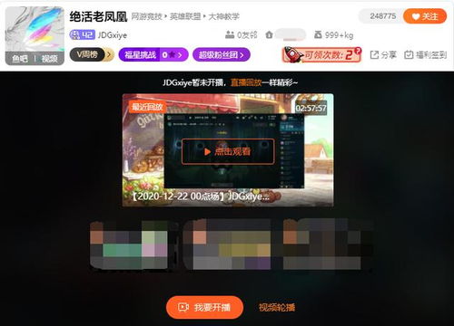 签合同还是卖身契 离队后还需挂RNG前缀,合同滴神名副其实