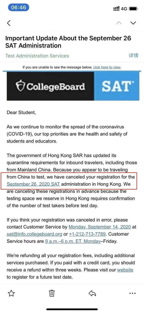10月7日香港sat考试时间,2023sat考试时间