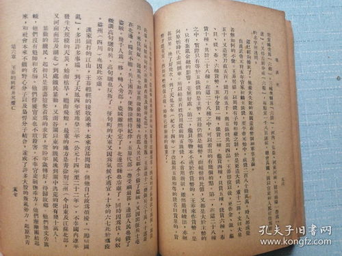 名人家史范文3000字_上海秦家来历？